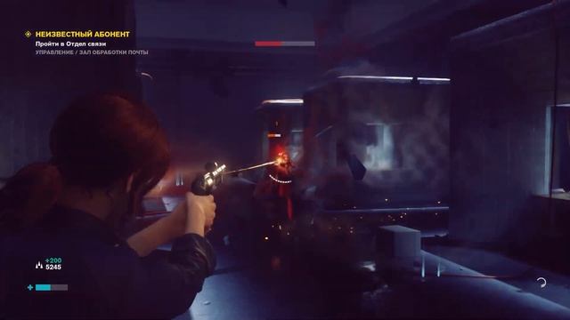 Прохождение Control — Часть 2: Неизвестный абонент смотреть онлайн
