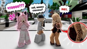 ROBLOX 😱ШОК! Моя дочка сделала ТАТУ в ТАЙНЕ от МЕНЯ?!!!!😡