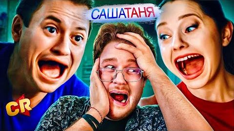 [Чак Ревью] - ПОСМОТРЕЛ ВСЕ СЕЗОНЫ САШИТАНИ [Сериало-Мыло]