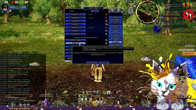 ЛОТРО НА РУССКОМ ► ШТУРМ ЗАВЕРТИ НА БРАТСТВО В СОЛО ;)  LOTRO 2023