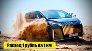 Wey 80. Полный привод и 487 сил. Тест-драйв. Anton Avtoman.