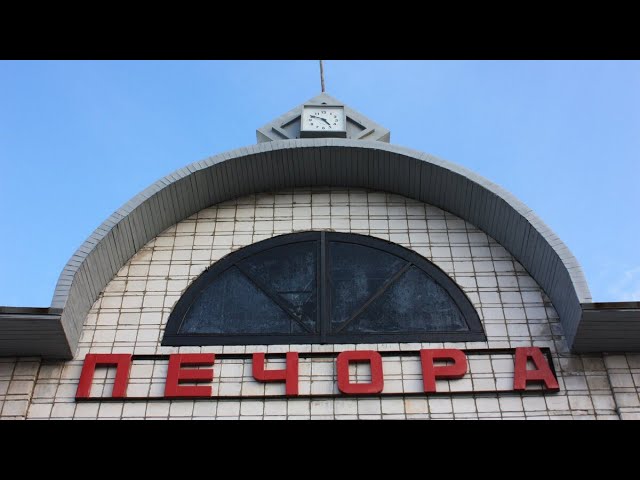 в Печоре, у Печоры, над Печорой. #печора смотреть онлайн