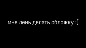 Melon Invasion|9 эпизод