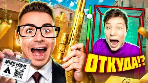 ПРИТВОРИЛСЯ РАЗРАБОМ И ЗАТРОЛЛИЛ СТРИМЕРА МАЛЛАРД ПРО😂