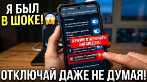 СРОЧНО УДАЛИ ЭТИХ БАСТАРДОВ НА СВОЕМ ТЕЛЕФОНЕ! УДАЛЯЕМ ЗАРАЗУ ОТ АНДРОИД РАЗРАБОТЧИКОВ!