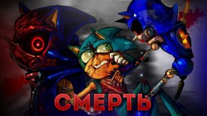 МЕТАЛ СОНИК СМОГ УБИТЬ СОНИКА # РАЗБОР И СЮЖЕТ КОМИКСА DEAD CODE Ч1