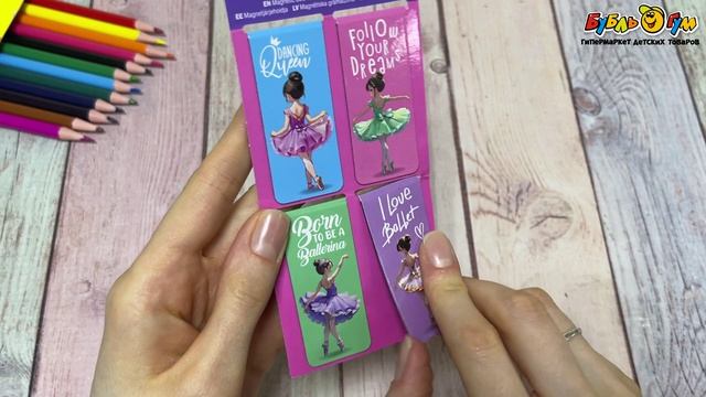 Набор магнитных закладок de Vente Ballet academy 4шт  - видео