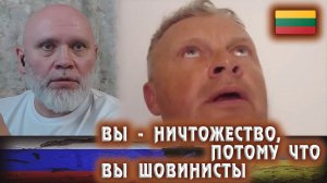 Почему шовинисту мерещатся шовинисты? 🔥Рулетка🔥