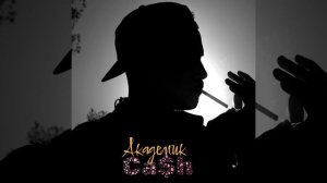Академик - Ca$h [Русская музыка]