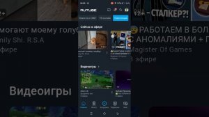 как зайти в мой канал