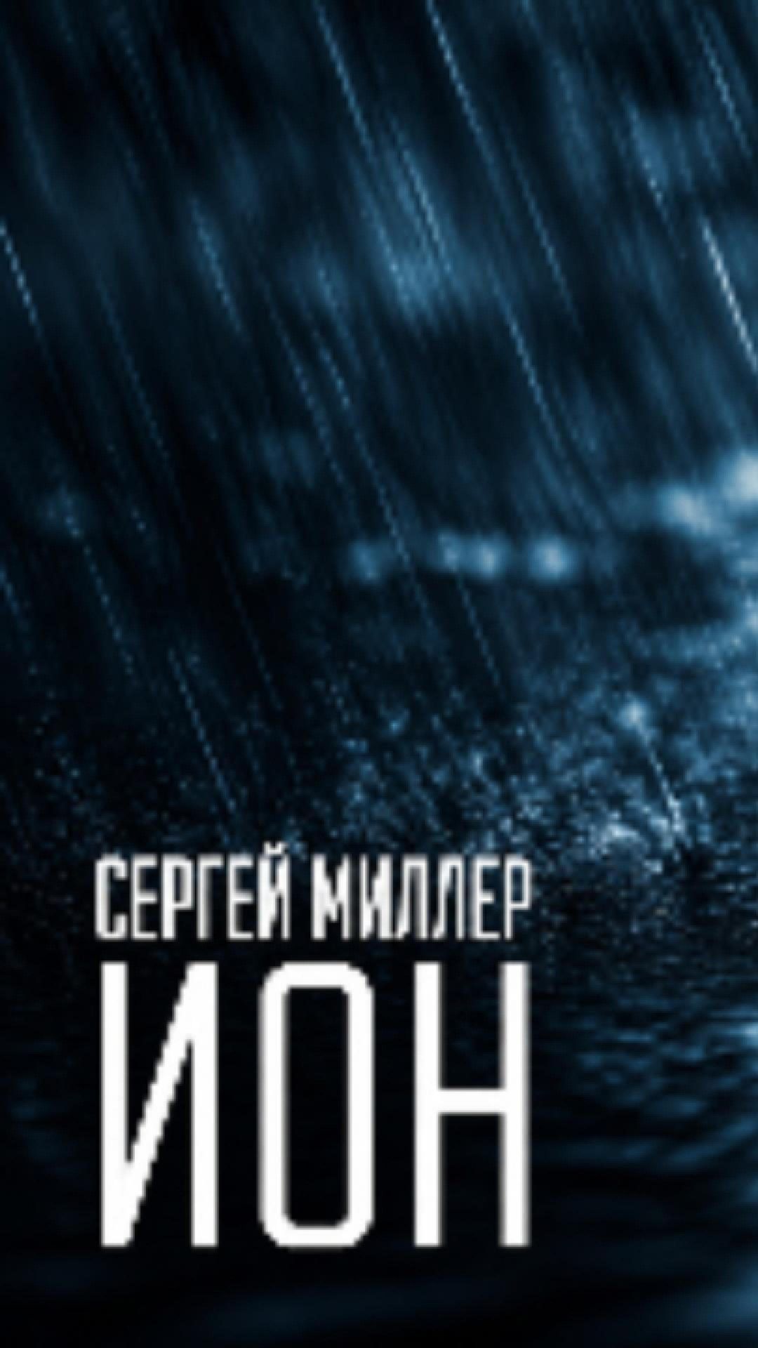 Авторская музыка
