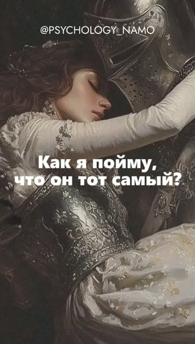 Как ощущается созависимость
