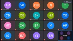 Запись эфира 02 07 2026 Презентация компании Full Energy Спикер Елена Памфилова