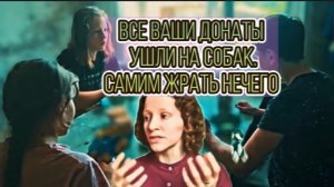 СТРАНИЧКА НАДЕЖДЫ: Вся правда про 200 тыс. руб на собаку. Стр.Н.скрывает правду?Куда уходят донаты.