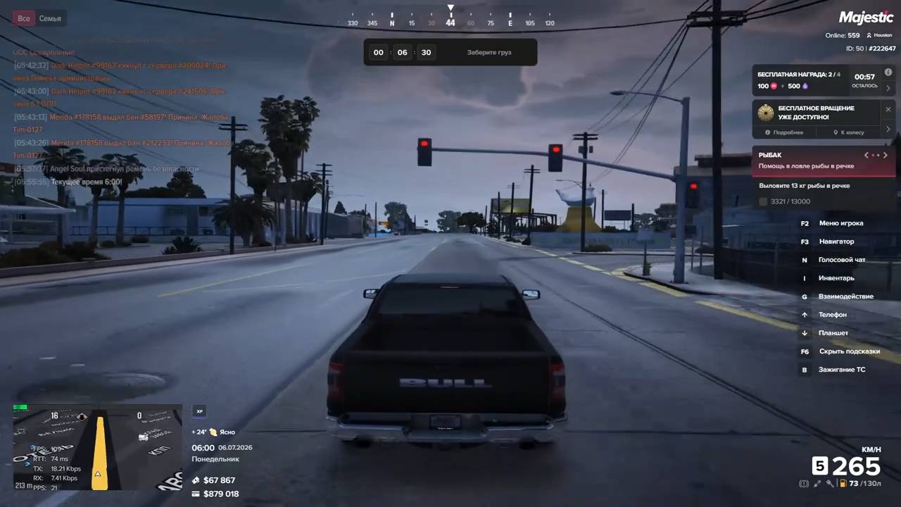 Grand-Theft-Auto-V-2026.07.06-06.01.23.06.DVR_trimmed смотреть онлайн