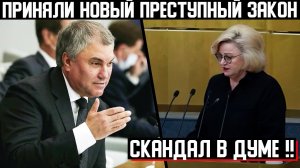 МУРАШКИ ПО КОЖЕ! Гробовая тишина в зале! | МОЩНЫЙ СКАНДАЛ