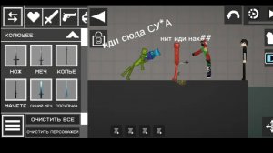 мы vs котёнка лимона 😈😈