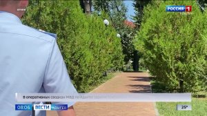 8.06 – Вести утро от 06.07.2026г.