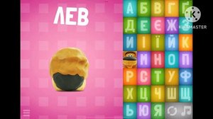 Me singing Балакаюча АБЕТКА song! (UPLOADED)