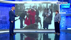 Традиционные ценности народов Севера, Сибири и Дальнего Востока. Любовь Глебова. Сказано в Сенате