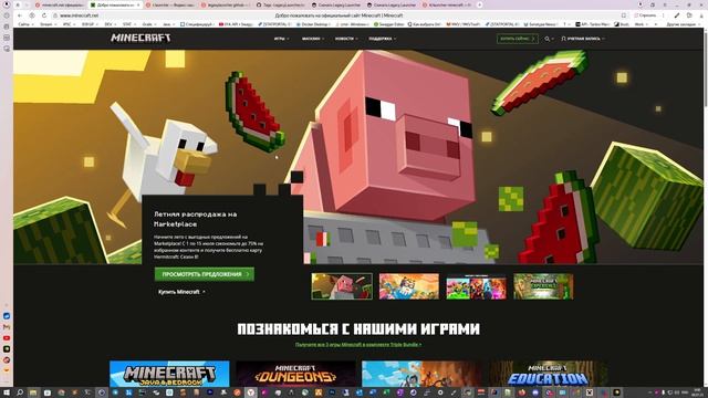 Код Ошибки Утопленник Решение Есть смотреть онлайн