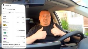 ЯНДЕКС ТАКСИ ОФИЦИАЛЬНО СДЕЛАЛ НОВЫЙ ТАРИФ!? ПАССАЖИРЫ БУДУТ ЕЗДИТЬ НА МАРШРУТКАХ... НОВОСТЬ В ТАКСИ