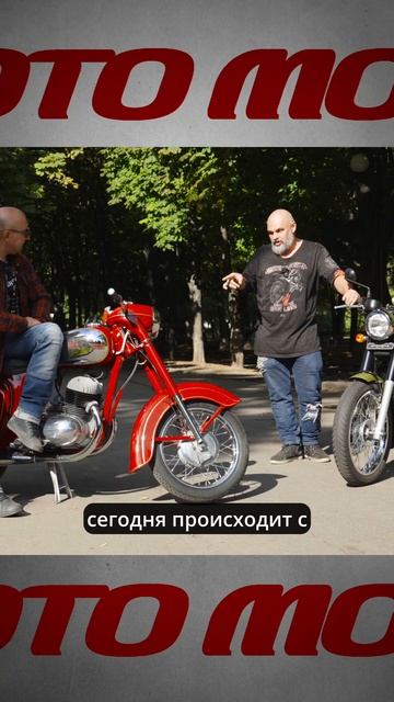 Насколько он надежен - Jawa