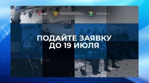 Добровольцев из Карелии приглашают присоединиться к форуму «Патриоты России»