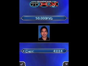 Кто хочет стать миллионером? 2012 Часть 2 Java Game Glu (₽3,000,000)