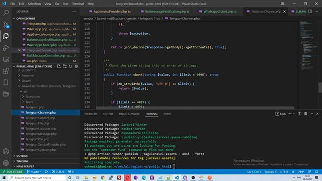 PHP (Laravel) - Уведомления (Notification) и массовая рассылка писем смотреть онлайн