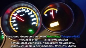 Новый ВК даёт еще больше результата на примере Honda Jazz