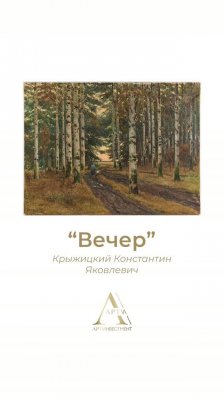 Смотреть ARTinvestment на RUTUBE: 216 подборки видео – онлайн ...