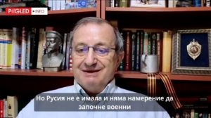 Яков Кедми: мнение о России и Западе.