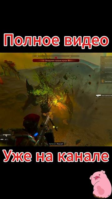Орда жуков готова захлестнуть нас  #alpharius #helldivers2 #helldivers2shorts  #helldivers2gameplay