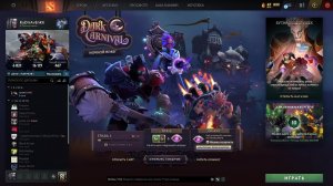 dota 2