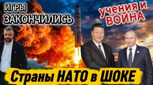 Срочно! Китай встал на сторону России. События стремительно меняются
