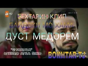 Бехтарин клипи ЭРОНИ  2021