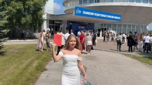 Выпускной-2026 в УлГТУ