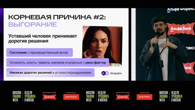 Как выстроить систему принятия решений в трейдинге и бизнесе