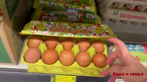 ЦЕНЫ В РОССИИ СЕГОДНЯ НА ПРОДУКТЫ ПИТАНИЯ / МАГАЗИН ДИКСИ ЯРОСЛАВЛЬ