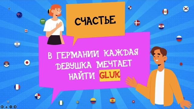 Сборник к 8 марта