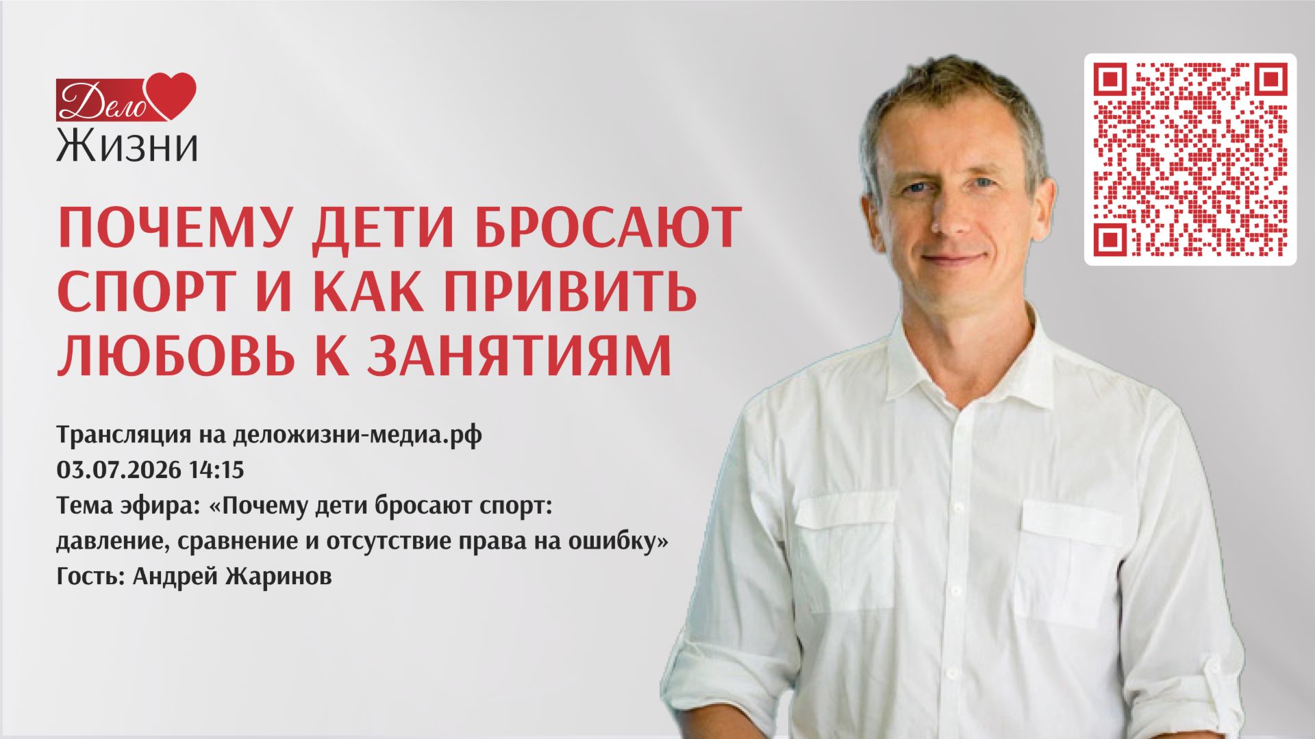 Про здоровье
