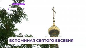 Престольный праздник Евсевия Самосатского отметили в Марфо-Мариинской обители