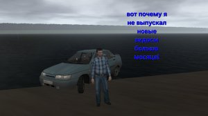 Вот почему я не выпускал новые видосы.
Что будет дальше?