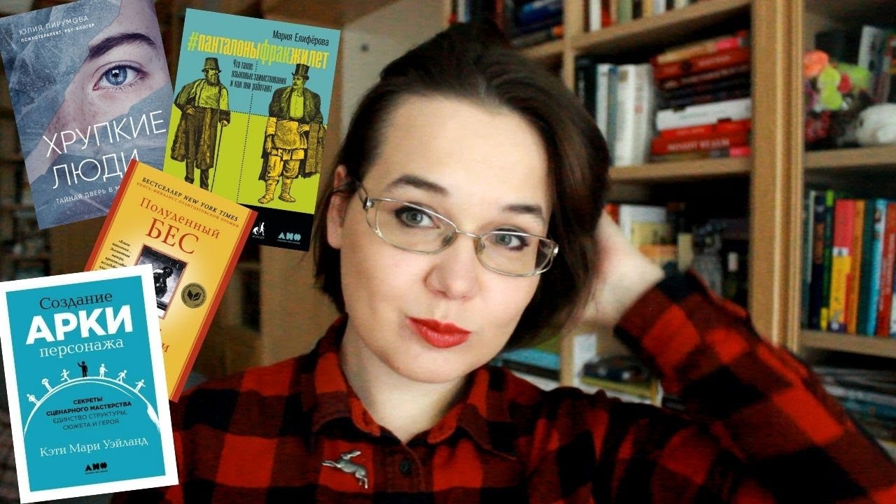 И КОГДА ВСЕ ЭТО ЧИТАТЬ 🤔 📚НЕХУДОЖКА 🧑🎓 Подарки и покупки (за лето) смотреть онлайн