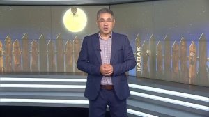 Адымнар 04.07.2026