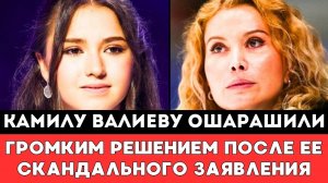 ЭТЕРИ РУБИТ ПРАВДУ МАТКУ! Камилу Валиеву Ошарашили Громкой Реакцией после Решения в адрес Тутберидзе