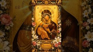Владимирская икона Божией Матери. #Богородица #икона