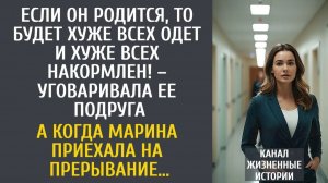 Истории из жизни Если он родится, то будет хуже всех одет и хуже всех накормлен!