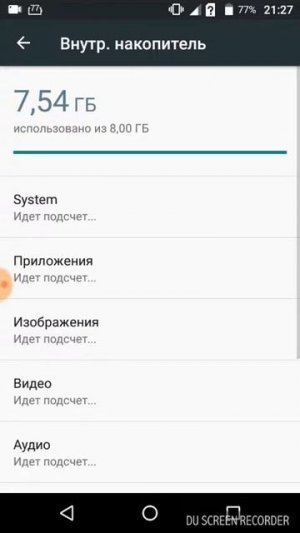 Обзор на fly fs517